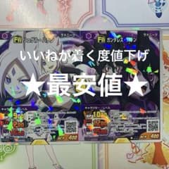 m13619227201_1.jpg?1725385105