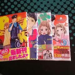 タラチャン様専用のサムネイル
