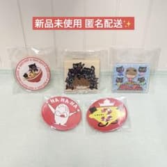 キヨ キヨ猫 level3 缶バッジ Amazon | キヨ猫 level3 缶バッジ | バッジ | おもちゃ