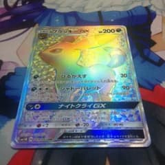 ポケモンのサムネイル
