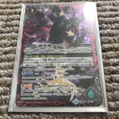 バトスピ アヌビスのサムネイル