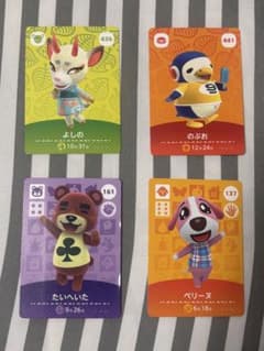 あつまれどうぶつの森 amiiboカード 4枚セットのサムネイル