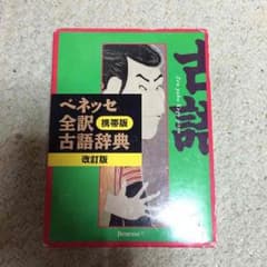 むうむう様専用❤︎のサムネイル