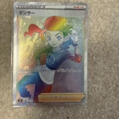 ダンサー HR ソード&シールド 拡張パック フュージョンアーツ キラ 123…のサムネイル