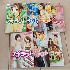 スプラウト♪全巻(*☻-☻*)のサムネイル