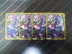 天災 デドダム B 4枚 シークレット - メルカリ