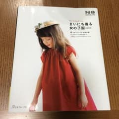 まいにち着る女の子服 パターンレーベルのこども服のサムネイル