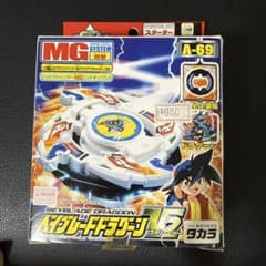 未使用品　爆転シュートベイブレード ドラグーンV2のサムネイル