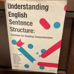 Understanding English Sentence Structureのサムネイル