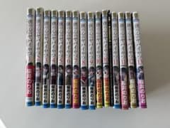 僕の心のヤバイやつ 1〜13巻 全巻セット 僕ヤバ 全巻 漫画 特装版込