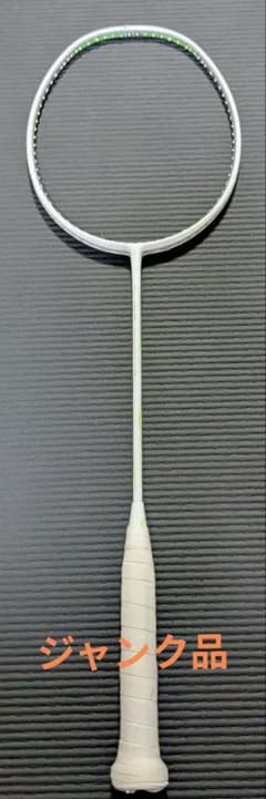 Mizuno Flex Sport バドミントンラケットジャンク品 - メルカリ