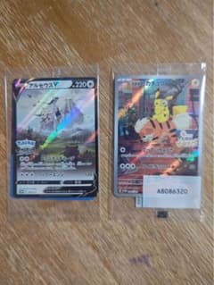 ポケモンカード アルセウスV 名探偵ピカチュウ プロモセット - メルカリ