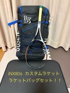 廃盤】ソフトテニスラケット＋キャリーケースセット YONEX ゴーセン