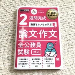 銀様専用のサムネイル