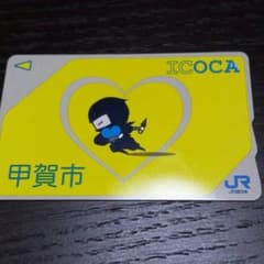 ✨甲賀市限定ICOCA✨のサムネイル