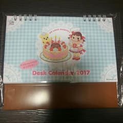 2017年 卓上カレンダーのサムネイル