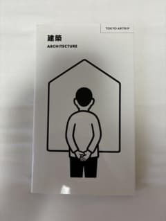 TOKYO ARTRIP 建築 ARCHITECTUREのサムネイル