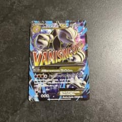 MミュウツーEX SR XY BREAK拡張パック「青い衝撃」 キラ 063/… - メルカリ