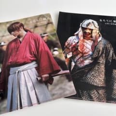 るろうに剣心 伝説の最期編 クリアファイル 2枚セットのサムネイル