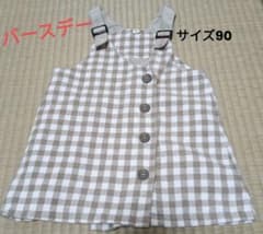 バースデイ ベビー服 ジャンパースカート 90