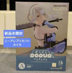 ニーア くじ カイネ フィギュア