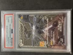 ゼクロム プロモカードパック 25th ANNIVERSARY PSA10！！！ - メルカリ