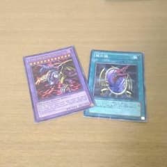 fgd 竜の鏡のサムネイル