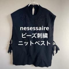 heriter エリテ　nesessaire ネセセア　ビーズ刺繍 ニットベスト nesessaire ネセセア heriter エリテ ビーズ刺繍 ニットベスト - メルカリ