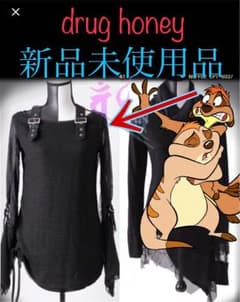 【タグ付き!!新品未使用品】トップス・オールシーズンのサムネイル