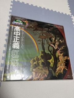 高中正義 THE RAINBOW GOBLINS 虹伝説 LPレコード - メルカリ