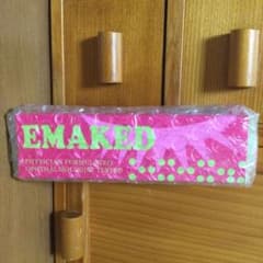 エマーキット  2mLのサムネイル