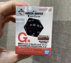 新品未開封】HUNTER×HUNTER 一番くじ リスキーダイス - メルカリ