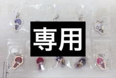 【ぴょんきち様専用】みかさくんのサムネイル