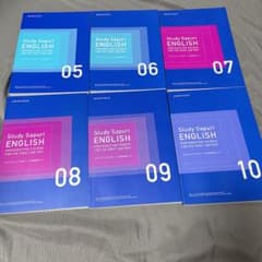 【未使用】スタディサプリ　TOEIC 実践問題集　6冊セットのサムネイル