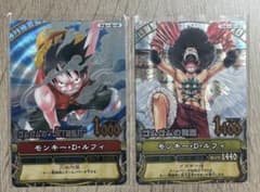 ワンピーベリーマッチ第1弾〜 ルフィ35枚まとめ売りのサムネイル