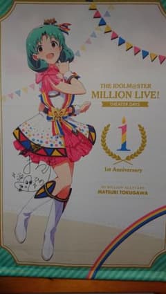 ミリオンライブ 徳川まつり タペストリーのサムネイル