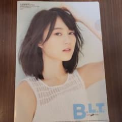 生田絵梨花 乃木坂46 B.L.T. SPECIALクリアファイルのサムネイル
