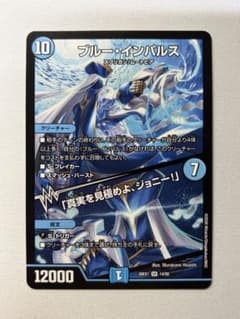 ブルーインパルス 1枚 - メルカリ
