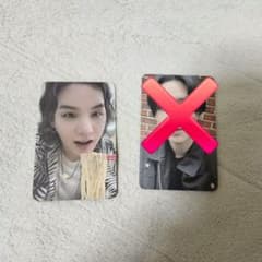 BTS D-DAY PS ラキドロ SUGA トレカ セット BTS D-DAY PS ラキドロ SUGA トレカ セット - メルカリ