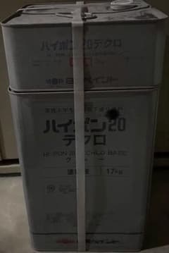 日本ペイント ハイポン20デクロ グレー　錆止め塗料 20kgのサムネイル