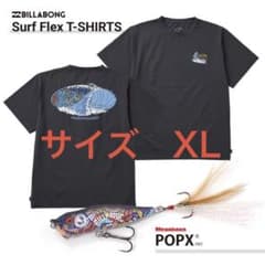 ★ビラボンメガバス POP-X SP-C Skull Surfer メガバス ビラボン POPX SKULL SURFER - メルカリ
