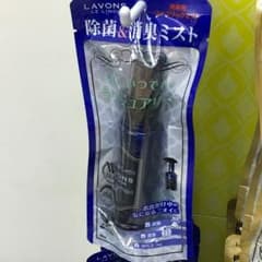 携帯ミストのサムネイル
