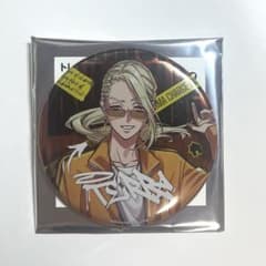 カリスマ 缶バッジ ラップバトルブレイク RBB テラ - メルカリ