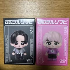 Snow Man すのチルソフビ 目黒蓮 佐久間大介 まとめ - メルカリ