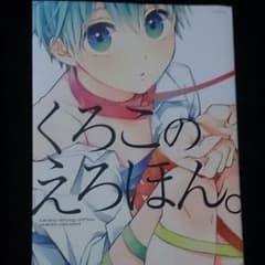 まずま様専用のサムネイル