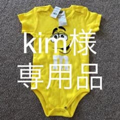 「kim様専用品」m&m's アメリカ土産　黄色ロンパース 70のサムネイル