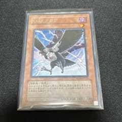 遊戯王 D.D.クロウ 字レア 1枚 ゲートボール 1103 - メルカリ