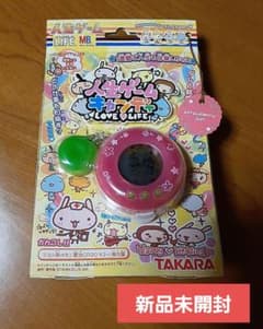 《期間限定値下げ》人生ゲームキャンディ 【ストロベリージャム】 新品未開封のサムネイル