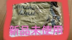 【のりなつ様専用】嵐フェス仙台　マフラータオルのサムネイル