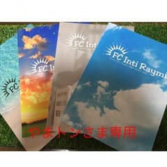 やまトンさま専用のサムネイル